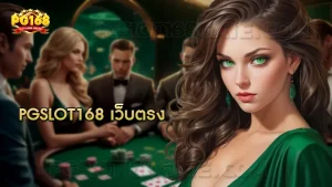 pgslot168 เว็บตรง