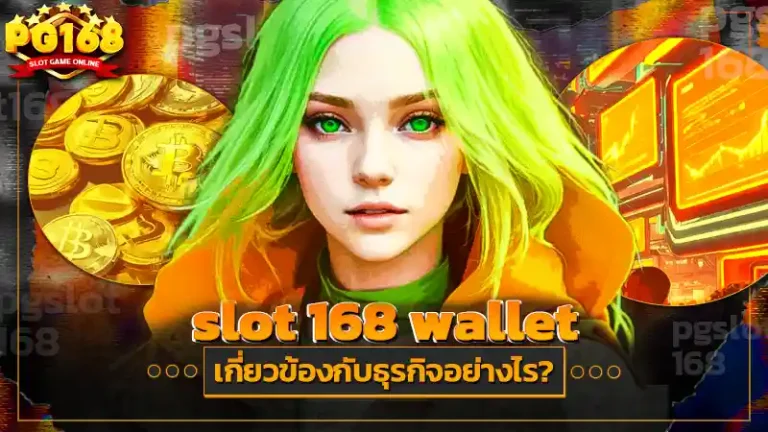 slot 168 wallet