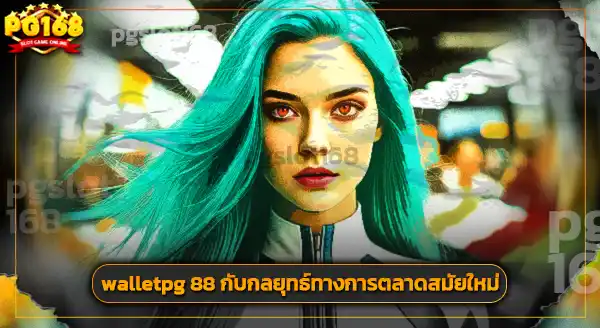 wallet pg 88