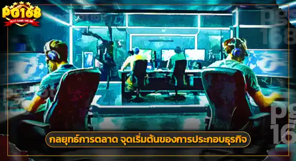 โค้ดเครดิตฟรี