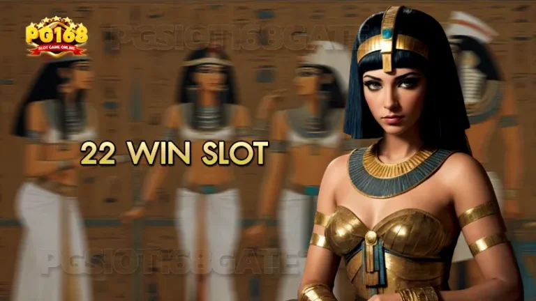 22 win slot