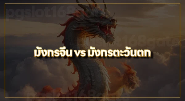 dragon bet slot