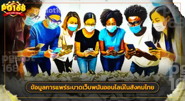 slot online เว็บตรง