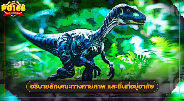 การค้นพบ อัลวอล์คเคเรีย