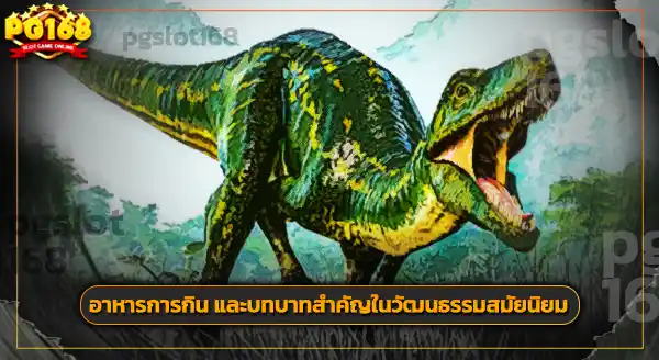 ฟอสซิล เฮอร์เรราซอรัส