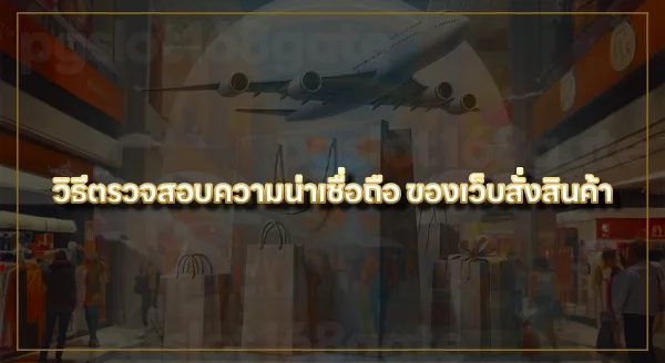เว็บ 1688