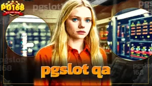 pgslot qa