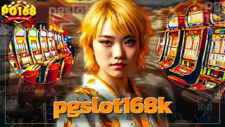 pgslot168k