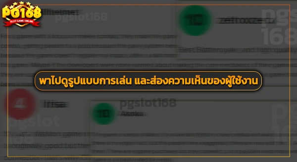 รู้จัก นารากะเบลดพอยท์