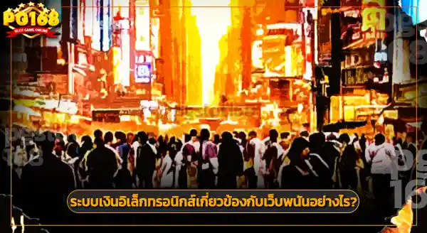 สล็อต pg เว็บตรง ฝาก วอเลท