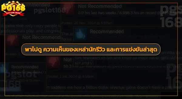 เคาน์เตอร์สไตรค์ 2