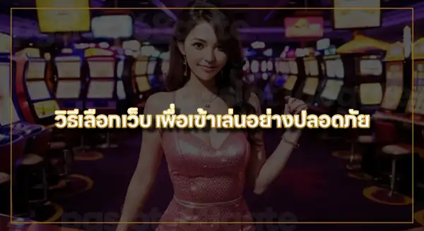 เว็บ ปั่นสล็อตแตกง่าย