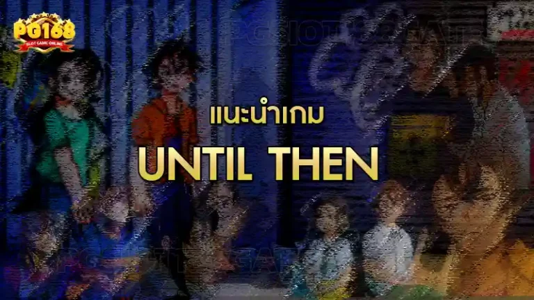 แนะนำเกม Until Then