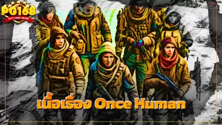 เนื้อเรื่อง Once Human