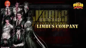 แนะนำเกม Limbus Company