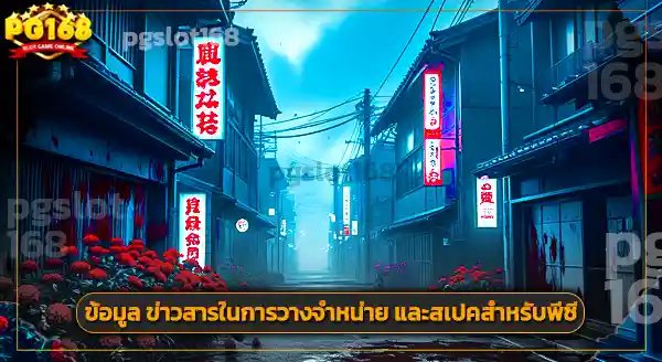 กระแส ไซเลนท์ฮิลล์ เอฟ