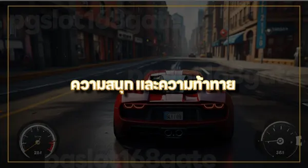 ข้อมูลเกม แอสฟัลท์9