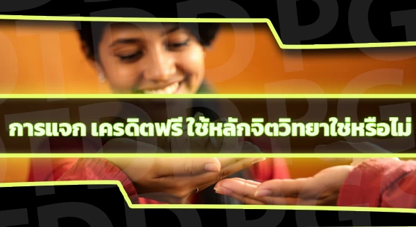 sa casino เครดิตฟรี