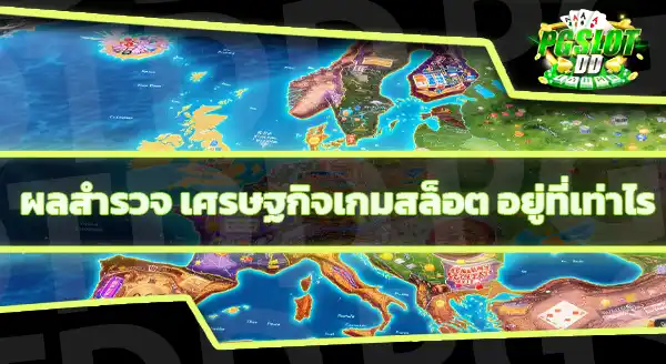 สล็อต casino