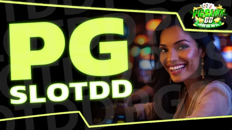 pgslotdd