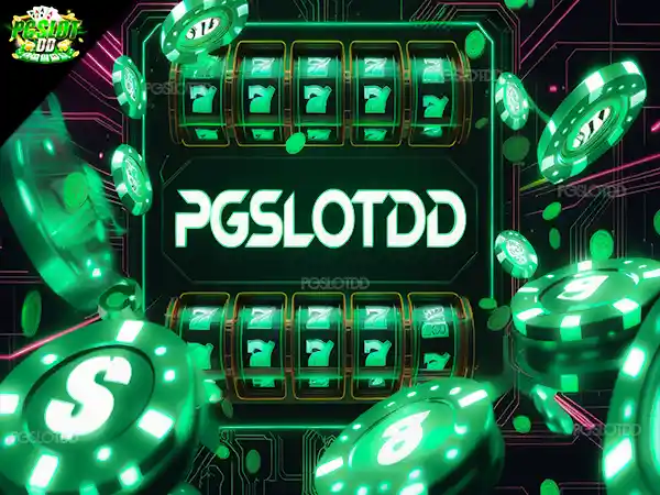 pgslotdd เว็บตรง