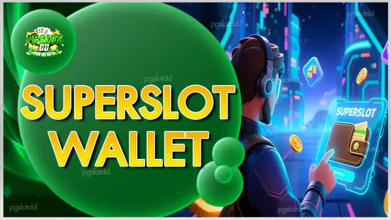 SUPERSLOT wallet