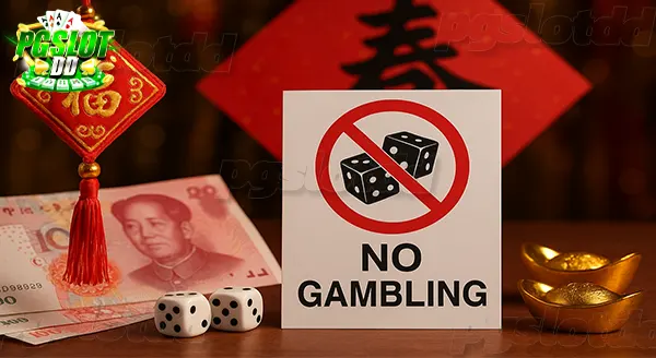 วันตรุษจีน ห้ามเล่นการพนัน จริงหรือไม่