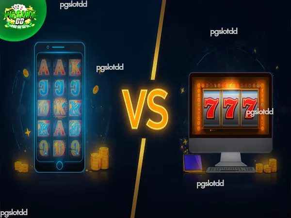 สล็อตมือถือ แตกง่ายกว่าคอม จริงไหม