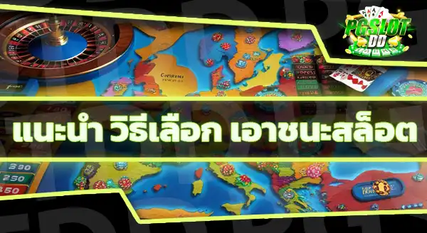 สล็อตแตกง่าย 789