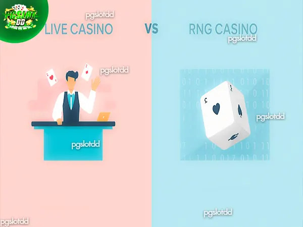 เกมคาสิโนสด vs เกมคาสิโน RNG
