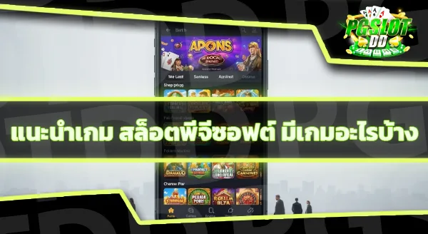 ทดลองเล่นสล็อต ซื้อฟรีสปิน