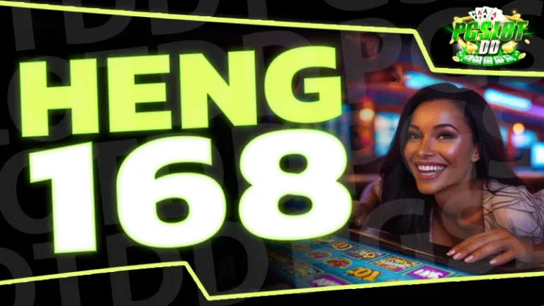 HENG168