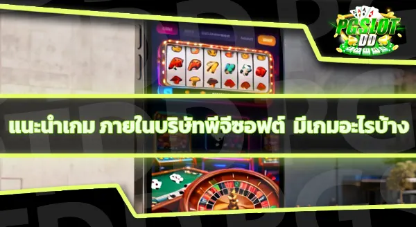 เว็บสล็อต แตกง่าย